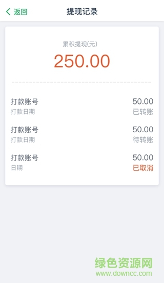 零時空工程師安卓版 零時空工程師app