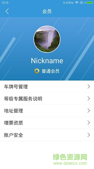 威航 v1.8.2 安卓版 0