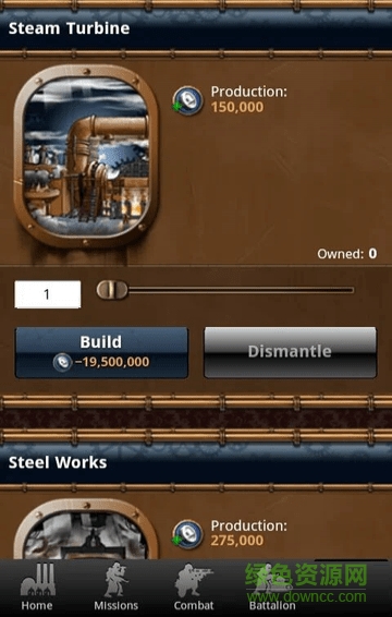 蒸汽革命網(wǎng)游 v1.5.6 安卓版 1