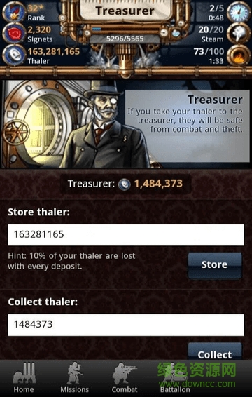 蒸汽革命網(wǎng)游 v1.5.6 安卓版 2