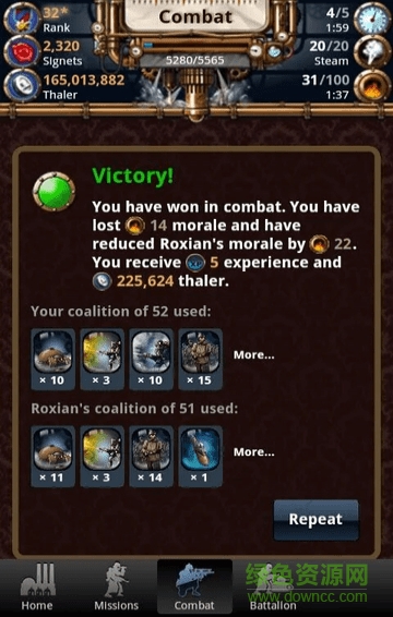 蒸汽革命網(wǎng)游