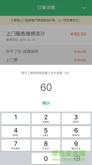 零時(shí)空?qǐng)?bào)修app