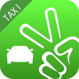 約駕吧司機端軟件