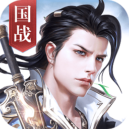 神諭大陸九游版