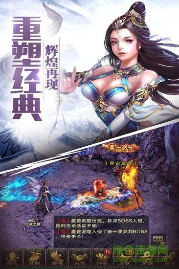 蓋世大俠qq微信版 v1.1 安卓版 0