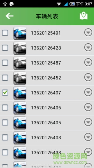 廣州吉碼查車軟件 v1.0.180124 安卓版 1