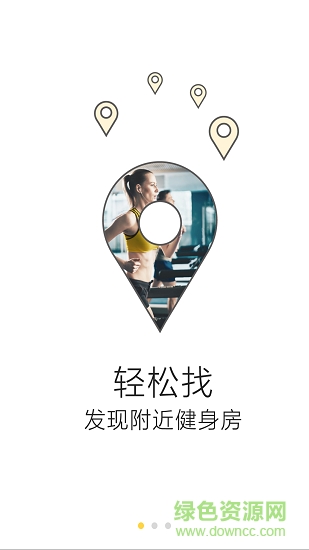 易享練 v1.0.4 安卓版 3