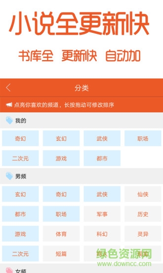 閱賺免費(fèi)小說(shuō) 閱賺免費(fèi)小說(shuō)app