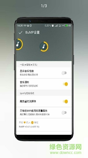 浮動(dòng)音樂(lè)播放器 v0.4.1 安卓版 0