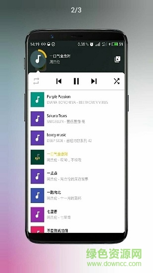 浮動(dòng)音樂(lè)播放器 v0.4.1 安卓版 1