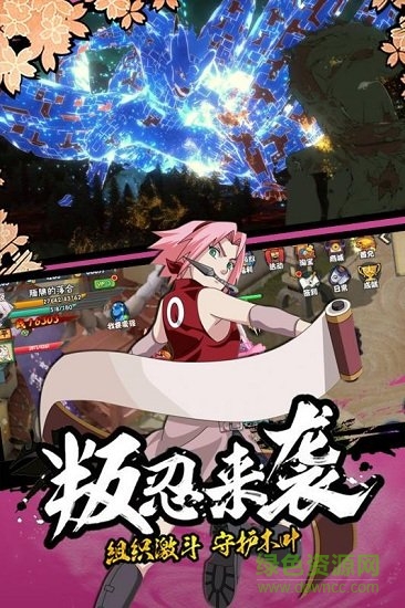新忍者世界九游版 v1.2.9.30 安卓版 2