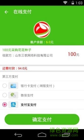 地保姆安卓版 地保姆app