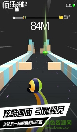 瘋狂的球球2內購 v1.4 安卓版 0