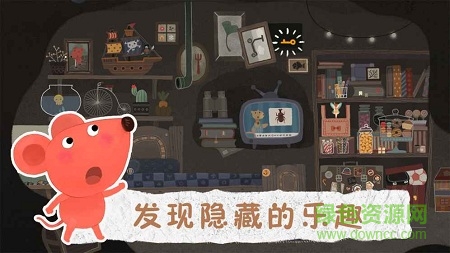 獅子和老鼠手游 v1.0.0 安卓版 1