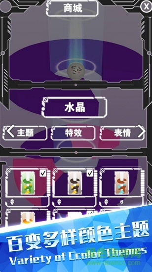 歡樂(lè)球跳塔游戲 v1.5 安卓版 0