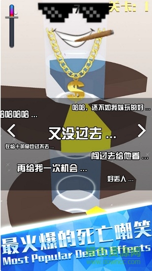 歡樂(lè)球跳塔游戲 v1.5 安卓版 2