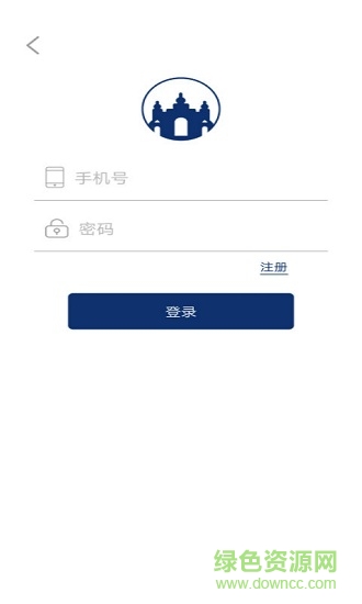 哈爾濱市民通 v1.0 安卓版 0