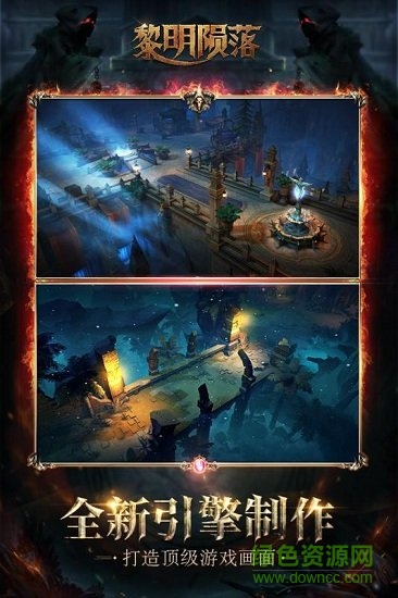 龍戰(zhàn)手游官方版 v1.0.2 安卓版 0