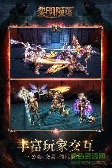 龍戰(zhàn)手游官方版 v1.0.2 安卓版 2