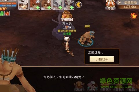 猛犸崛起小米版手游下載