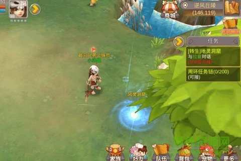 猛犸崛起小米版 v2.1 安卓版 0