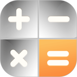 極易計(jì)算器