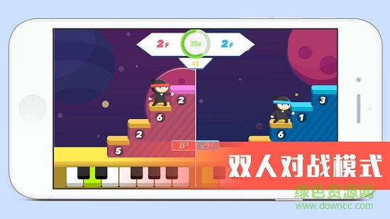 手機踏音忍者2018 v1.0.1 安卓版 1