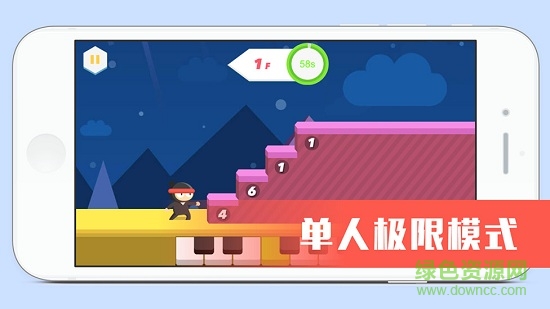 踏音忍者安卓版 踏音忍者手機版