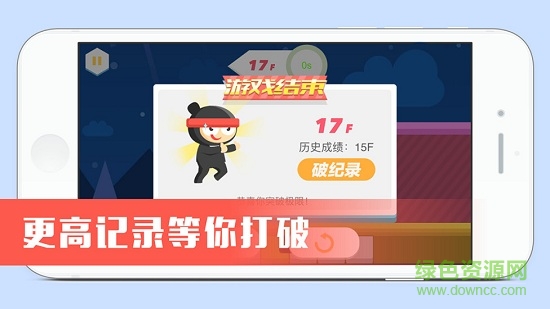 手機踏音忍者2018 v1.0.1 安卓版 3