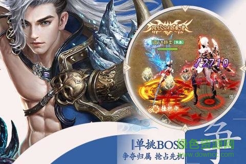 成仙果盤版 成仙果盤版手游