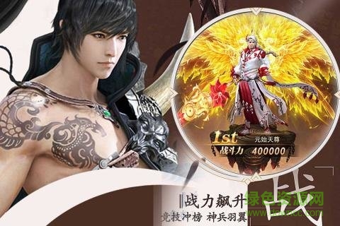 成仙果盤版 v1.0.0 安卓版 2