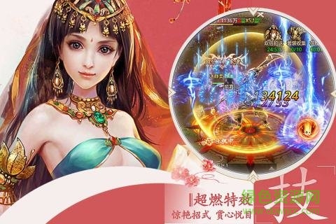 成仙果盤版 v1.0.0 安卓版 1