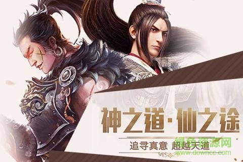 成仙果盤版 v1.0.0 安卓版 0