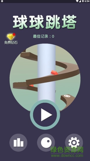 球球跳塔游戲中文版 v1.04 安卓版 0