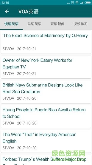 全能词典 v1.1 安卓版2