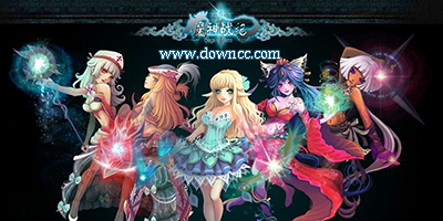 魔神戰(zhàn)紀(jì)手游版本大全-魔神戰(zhàn)紀(jì)手游官網(wǎng)-魔神戰(zhàn)紀(jì)游戲下載