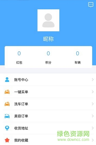智能云洗車app