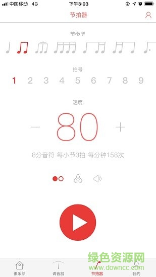 古箏俱樂部app v1.0.0 安卓版 0