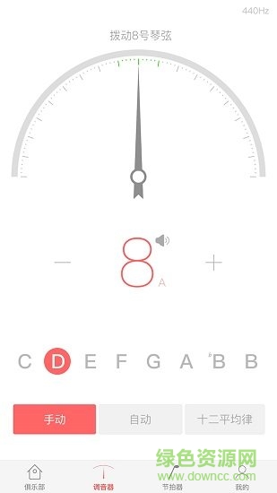 古箏俱樂部 古箏俱樂部app