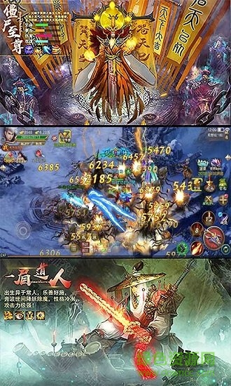 茅山道士bt版下載