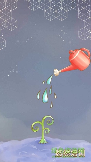 樹寶寶2無限金幣版