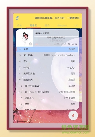 閑月app免費版 v1.2.1 官方安卓版 2