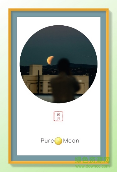 閑月音樂app下載最新版