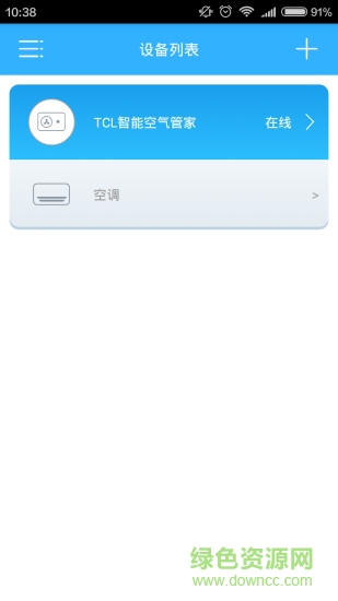 TCL空氣管家手機(jī)版 vbeta7 安卓版 1
