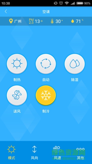 TCL空氣管家app下載