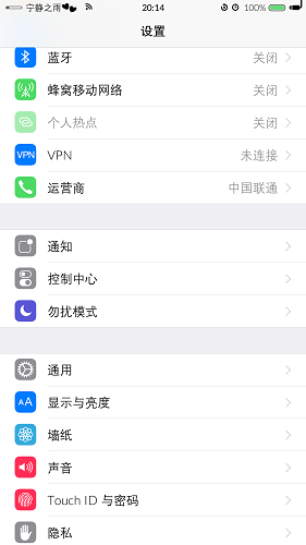 方正等線app