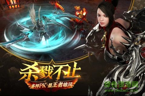 暗黑無盡之劍內購版