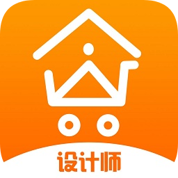 房主設(shè)計師