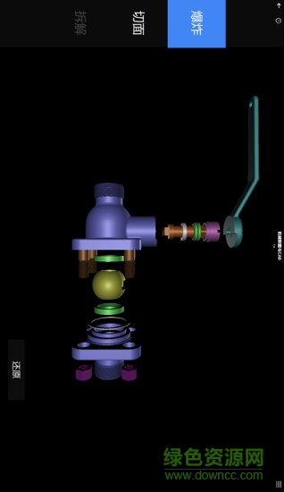 職路伴讀 v2.0.20180211 安卓版 0