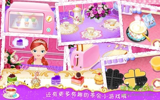 公主茶話會官方手游 v1.14 安卓完整版 0